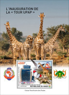 Niger 2023, PAPU, Giraffe, Butterfly, Turtle, Bird, Join Issue, Block - Jirafas