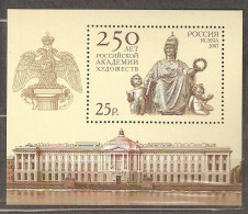 Architecture Of Fine Art Academy: Mint Block, Russia, 2007, Mi#Bl-102, MNH - Other & Unclassified