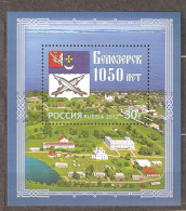 Architecture Of Belozersk: Mint Block, Russia, 2012, Mi#Bl-166, MNH - Other & Unclassified