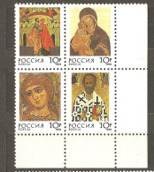 Russian Icons: Block Of 4 Mint Stamps, Russia, 1992, Mi#273-276, MNH - Religie