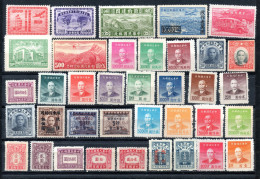 China Chine : (5)  Lot De Timbres Neuf - 1912-1949 Republiek