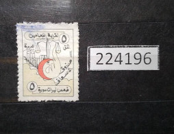 224196; Syria; Revenue Stamps 5 Pounds; Lawyers Syndicate Of Aleppo; Emergency Fund 1992; Fiscal Stamp USED - Syria