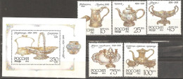 Russian Silverware: Full Set Of 5 Mint Stamps And Block, Russia, 1992, Mi#308-311, Bl-5, MNH - Museos