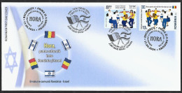 RARE 2024 Joint Romania And Israel, OFFICIAL MIXED FDC WITH BOTH STAMPS: Hora Dance - Gezamelijke Uitgaven
