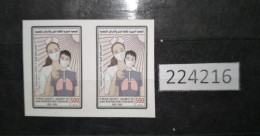 224216; Syria; Syrian Committee For Anti Tuberculosis, MNH; Without Perforation Error - Syrien