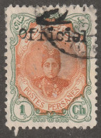 Persia, Middle East, Stamp, Scott#501, Used, Hinged, 1ch, 11.5/11.0, Perf, Stamp - Irán