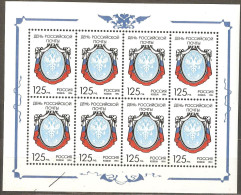 Russia: Mint Sheetlet, Post Day, 1994, Mi#396, MNH - Blocchi & Fogli