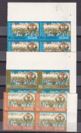 Stamps SUDAN 1970 Scarce. Withdrawn .May Revolution Of 1969 MNH BLOCK OF 4 SET S - Soedan (1954-...)