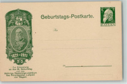 12056111 - Adel Bayern Ganzsache 1821-1911 - - Familles Royales