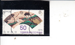 GIAPPONE  1974 - Yvert   1129° -  Ventaglio - Used Stamps