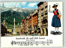 39339411 - Innsbruck - Other & Unclassified