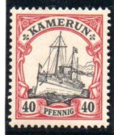 Cameroun: Yvert  N° 13*; Cote 6.00€ - Unused Stamps