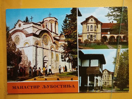 KOV 515-42 - SERBIA, ORTHODOX MONASTERY LJUBOSTINJA - Servië