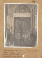 Old Photo Montenegro 1926. Gates Of Morača Monastery. - Europe
