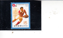 GIAPPONE  1969  - Yvert   966** -Rugby - Unused Stamps