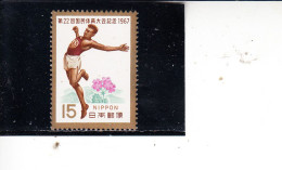 GIAPPONE  1967  - Yvert   885 - Saitama - Unused Stamps