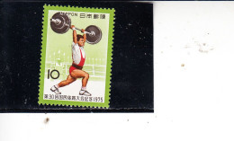 GIAPPONE  1975  - Yvert  1174** - Sollevamento Pesi - Unused Stamps