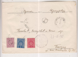 YUGOSLAVIA,1940 KRAGUJEVAC Nice Official Cover To Beograd Postage Due - Lettres & Documents