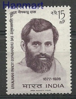 India 1964 Mi 366 MNH  (ZS8 IND366) - Other & Unclassified