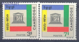 Cambodia 1966 Mi 206-207 MNH  (ZS8 CMB206-207) - Autres & Non Classés