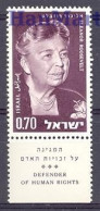 Israel 1964 Mi 314 MNH  (ZS10 ISR314) - Femmes Célèbres