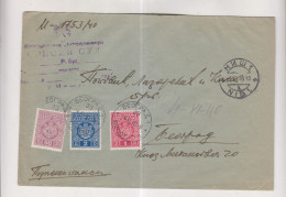 YUGOSLAVIA,1940 NIS Nice Official Cover To Beograd Postage Due - Brieven En Documenten