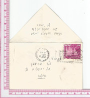 Small Cover With Ramat Gan CDS..........................................dr1 - Lettres & Documents
