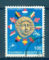 Greece, Yvert No 1696A - Gebruikt