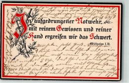39529011 - Spruch Wilhelm I.R. Schwert Verlag Herm. Wolf S. 59 I. Rekruten Depot Ers. -Batl. Res. -Inf.  -Regt. Nr. 25  - Other & Unclassified