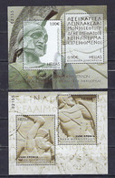 Greece, 2020 6th - I Issue (feuillet), MNH - Unused Stamps