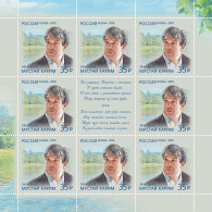 RUSSIA - 2019 - M/S MNH ** - 100 Years Since The Birth Of Mustai Karim, Poet - Unused Stamps