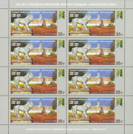 RUSSIA - 2019 - M/S MNH ** - 100 Years Of Arkhangelskoye State Memorial Estate - Unused Stamps