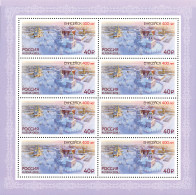 RUSSIA - 2019 - M/S MNH ** - 400th Anniversary Of The City Of Yeniseysk - Unused Stamps
