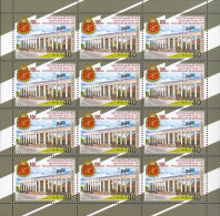 RUSSIA - 2019 - M/S MNH ** - 100 Years Of The Central Armed Forces Museum - Unused Stamps