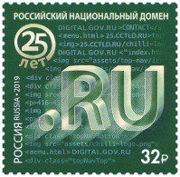 RUSSIA - 2019 -  STAMP MNH ** - National Domain In Russia “.RU” - Ongebruikt