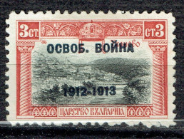 Victoire Sur Les Turcs. Timbre De 1911 Surchargé. Tirnovo - Unused Stamps