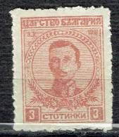 1er Anniversaire Du Couronnement De Boris III - Unused Stamps