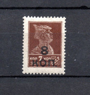 Russia 1927 Old Overprinted Revolution Stamp (Michel 324 A 1) MNH - Nuevos