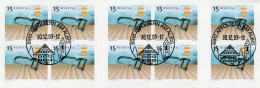 SCHWEIZ MARKENHEFT Nr MH 0-134 Zentrisch Gestempelt X50FC5A - Postzegelboekjes