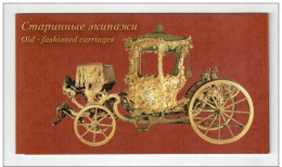 Russie 2002 Yvert N° 6645-6649 ** Carosses Emission 1er Jour Carnet Prestige Folder Booklet. Type II - Unused Stamps
