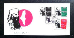 Sudan - Freedom For The Archbishop Capucci First Day Cover 1978 (Palestine) - Soedan (1954-...)