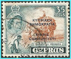 CYPRUS- GREECE- GRECE- HELLAS 1960: from set  Used - Used Stamps