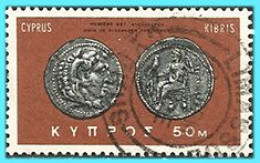 CYPRUS- GREECE- GRECE- HELLAS 1966: from set  Used - Oblitérés