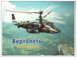 Russie 2002 Yvert N° 6650-6654 ** Hélicoptères Emission 1er Jour Carnet Prestige Folder Booklet. - Neufs