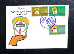 Sudan - Anniversary Of The Foundation Of The Palestine Liberation Organization PLO First Day Cover 1967 (Palestine) - Soedan (1954-...)