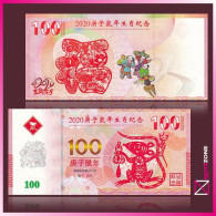 China 100 Yuan Zodiac Mouse Fantasy Private Note Test Note - China