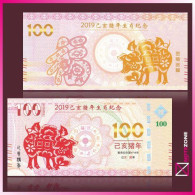 China 100 Yuan Zodiac Pig Fantasy Private Note Test Note - China