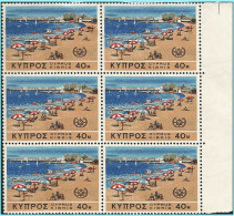 CYPRUS- GREECE- GRECE- HELLAS 1967: Block/ 6 From Set MNH** - Unused Stamps