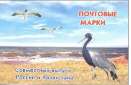 Russie 2002 Yvert N° 6656-6657 ** Faune Emission 1er Jour Carnet Prestige Folder Booklet + Conjoint Kazakhstan - Nuevos