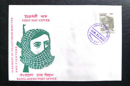 Bangladesh - In Memory Of Palestinian Martyrs And Freedom Fighters Withdrawn First Day Cover 1980 (Palestine) - Bangladesh